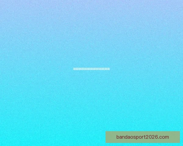 半岛体育官方发布最新赛事资讯全面解析春季比赛动态