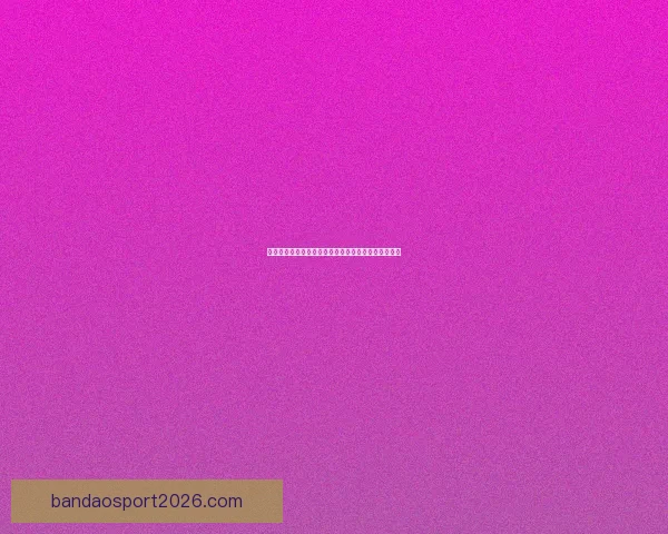 世界杯赛事竞猜推荐，精准分析助你赢得更多竞猜奖金