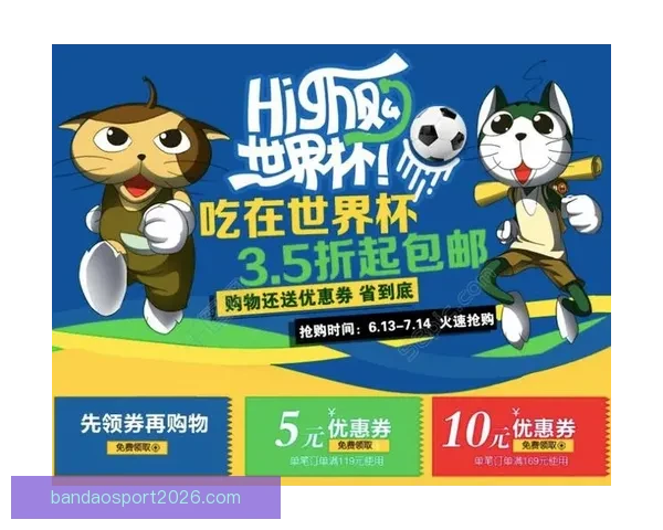 围绕世界杯竞猜游戏规则解析与投注技巧全面指南助你轻松参与精彩赛事竞猜